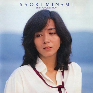 潮风のメロディ