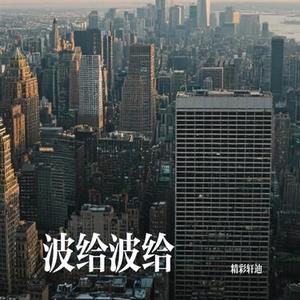 知我者谓我心忧