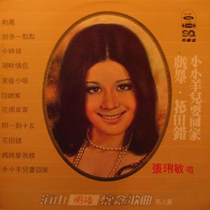 加多一点点