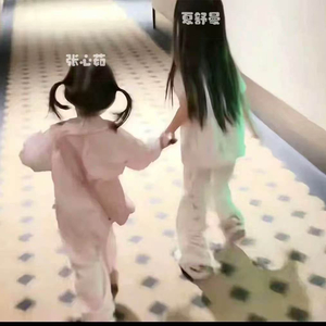 张心茹and夏舒曼