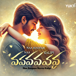 Naa Roopam Nuvvu Kalipi