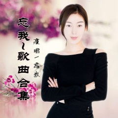 漫天相思飘成雪