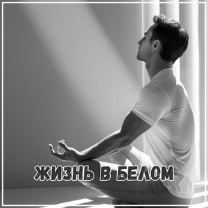 Песнь снежной ночи