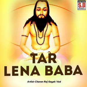 Tar Lena Baba