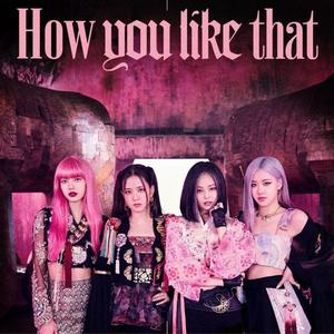 How you like that（翻自 BLACKPINK）