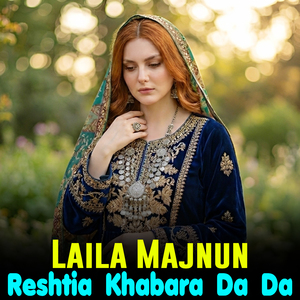 Reshtia Khabara Da Da