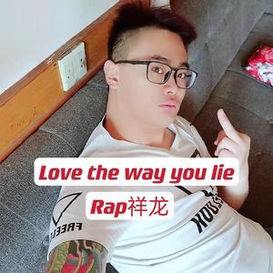 Love the Way You Lie