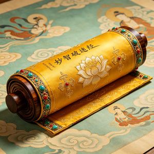 妙智破迷经（破惑明心）