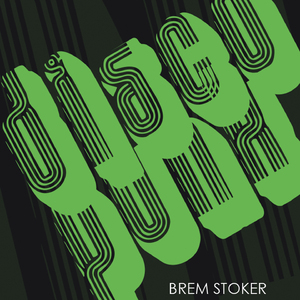 Хвіст та Мушля