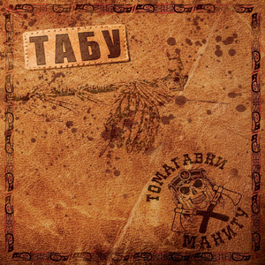 Старый дядя