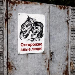 Повесточка