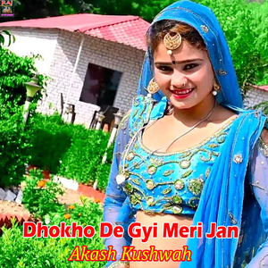 Dhokho De Gyi Meri Jan