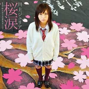 I believe ~from JURI☆BE 1st ワンマンライブ~サクラ舞う~ at Shibuya O-Crest~