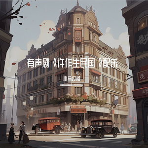 仵作 - 情感主题