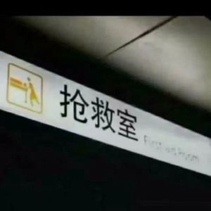 在我死后（Prod.by Rick1y）