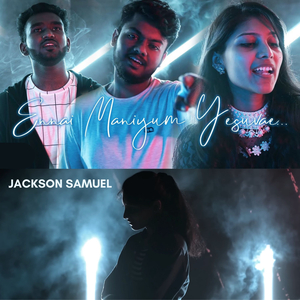 Ennai Maniyum Yesuvae
