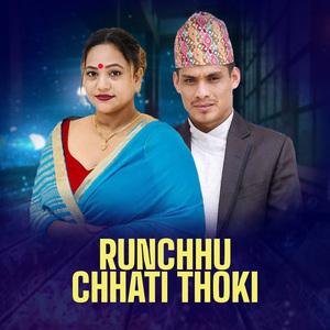 Runchhu Chhati Thoki