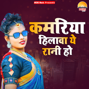 Abki Pradhan Ban Ke Aaib Ho