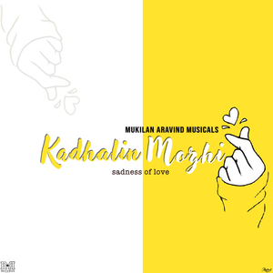 Kadhalin Mozhi (Sadness of Love)