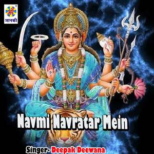 Navmi Navratar Mein