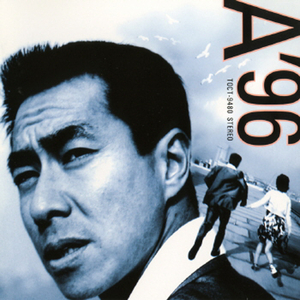 あなた踊りませんか