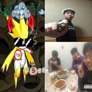 张鑫高中疫情时期用水果创作的电子噪音