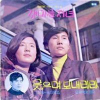 눈물만은 참아야지