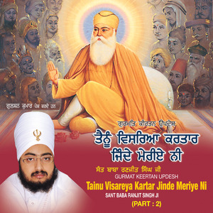 Teinu Visareya Kartar Jinde Meriye Ni - Live On 03.10.07 At Faridabad