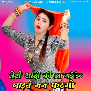 Teri Shadi Ki Aa Gayi Date Jayete Tero Man Fatgo