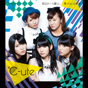 都会の一人暮らし