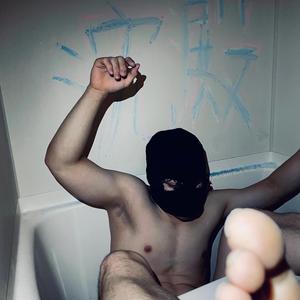 ちんこまんこイェア