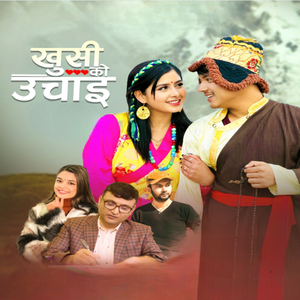 Khusi Ko Uchaai