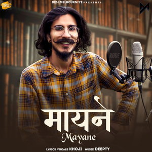 Mayane