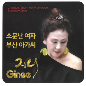 행운이 찾아왔어요