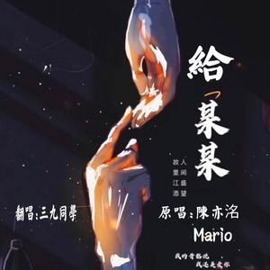 白月光与朱砂痣