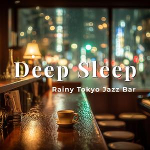 Nocturne for Closed Eyes