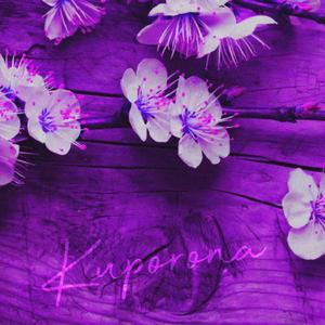 Kuporona (Club Mix)