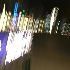 The Sheik’s Pyjama