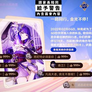 udg雷电将军（prod.vanquish）