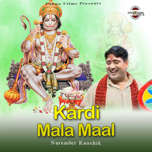 Kardi Mala Maal