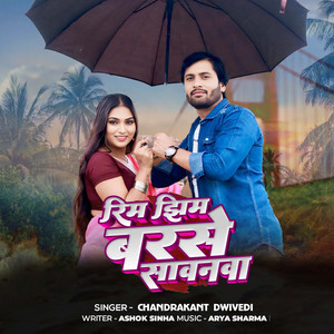 Rim Jhim Barse Savanva