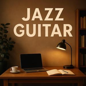 静かな弦の書斎