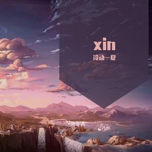 这支烟灭了以后