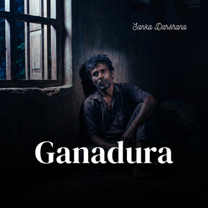 Ganandura