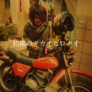 混乱しています