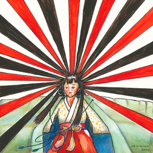 美神 the Mountain
