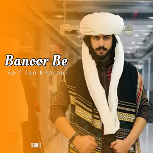 Baley Angata Tahi Hayaal Hanai Ta