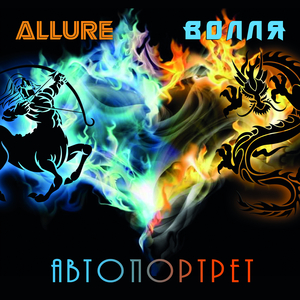 Автопортрет