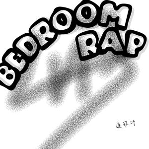 白日梦(prod.by MORROW)