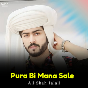 To Shote Dora Man Baz Pareshanun